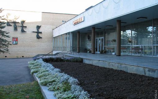 Русское поле